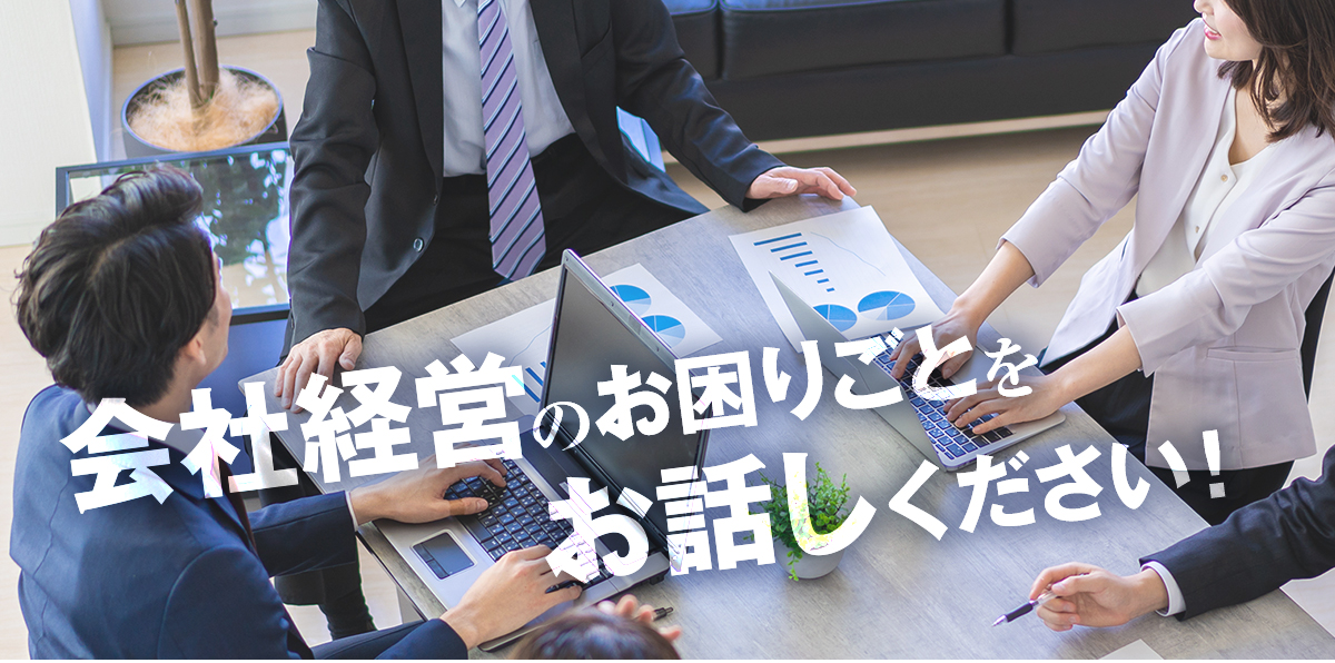 メイン写真
