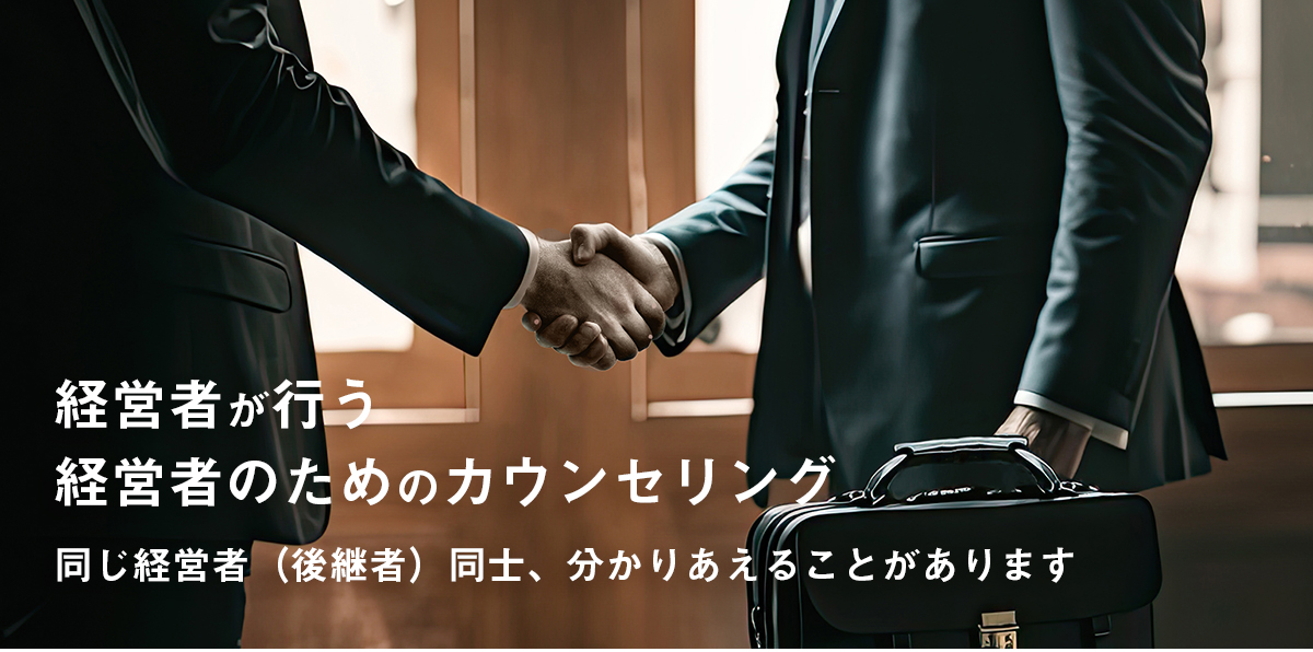 メイン写真